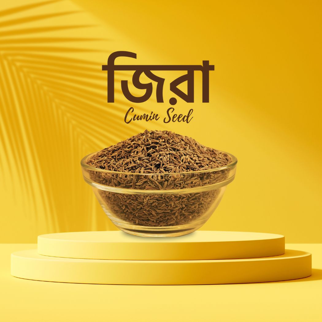 জিরা কেয়ার (Cinnamon  Care)